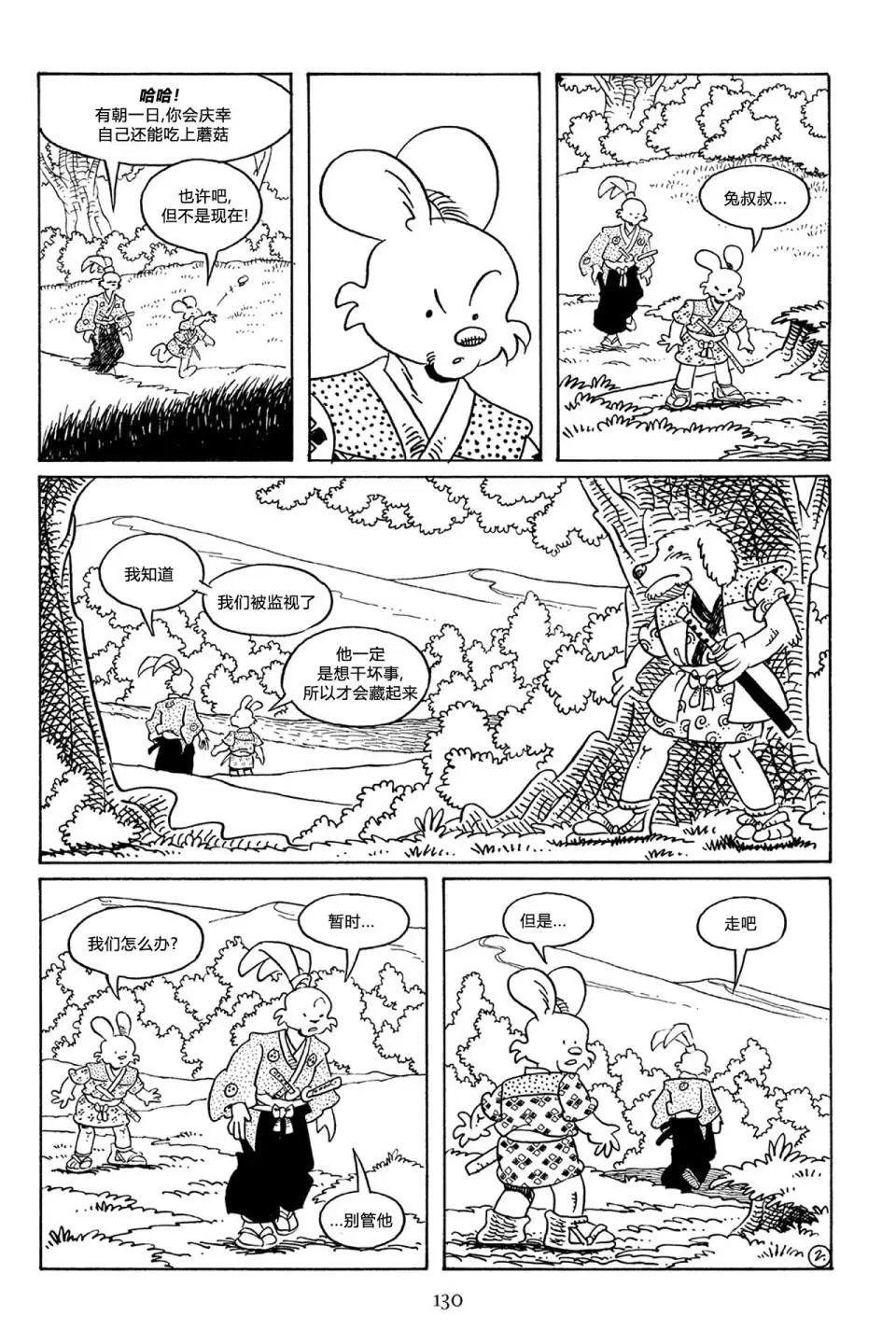 第66卷