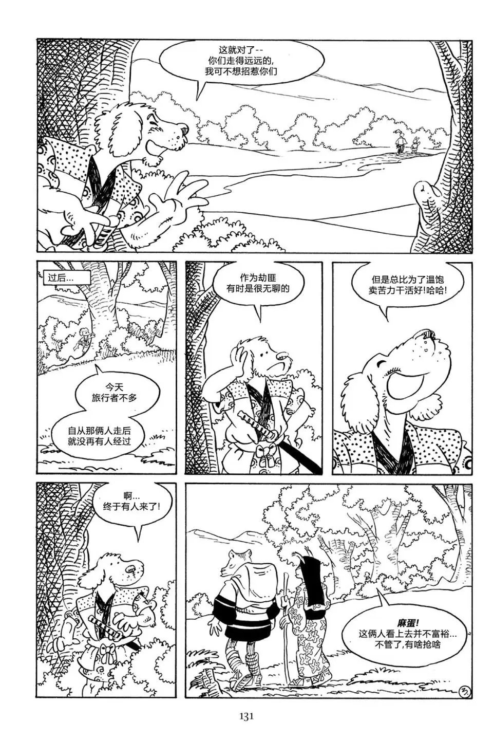 第66卷