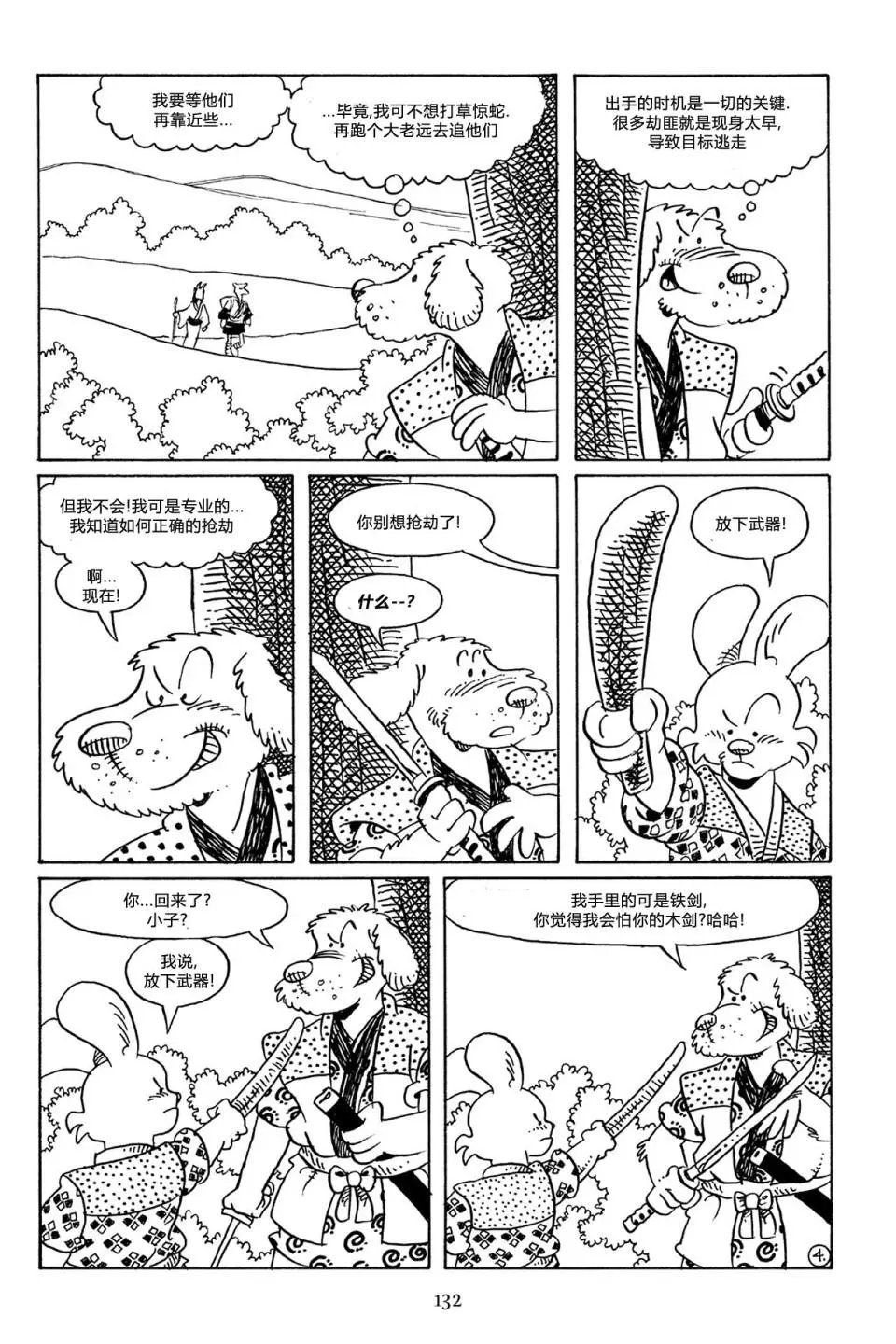 第66卷