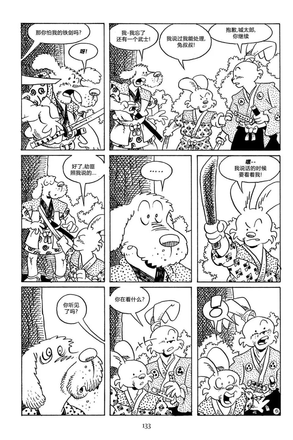 第66卷