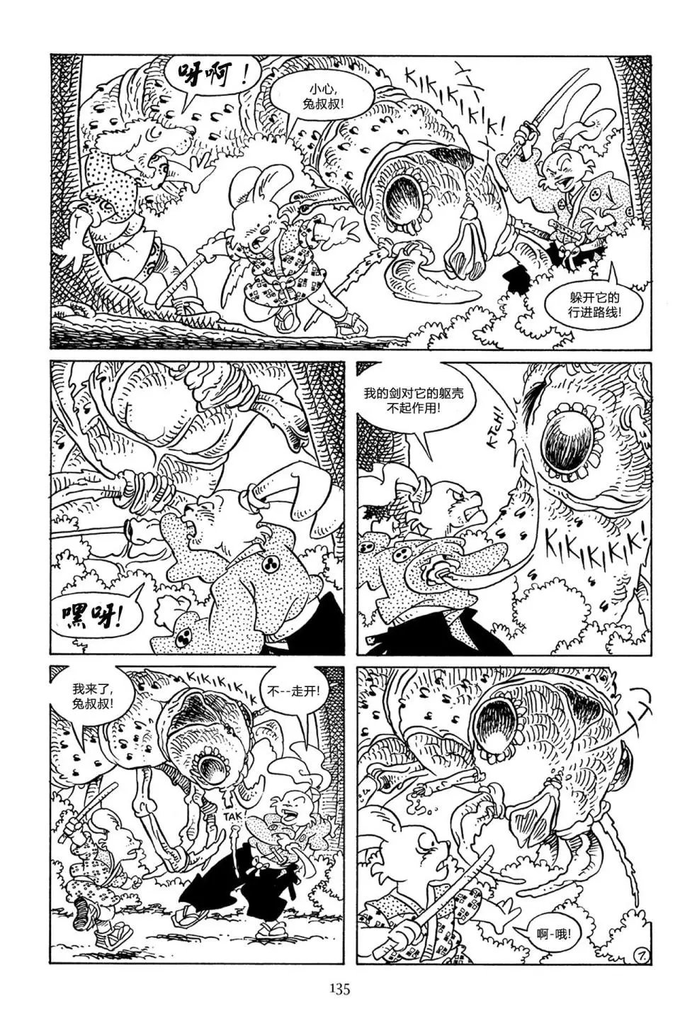 第66卷