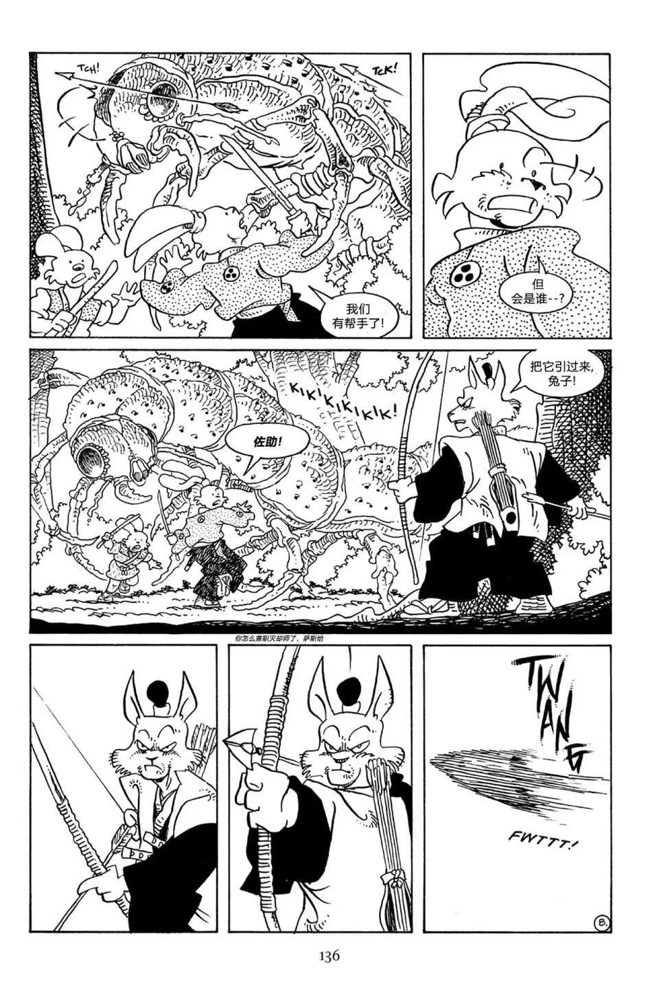 第66卷