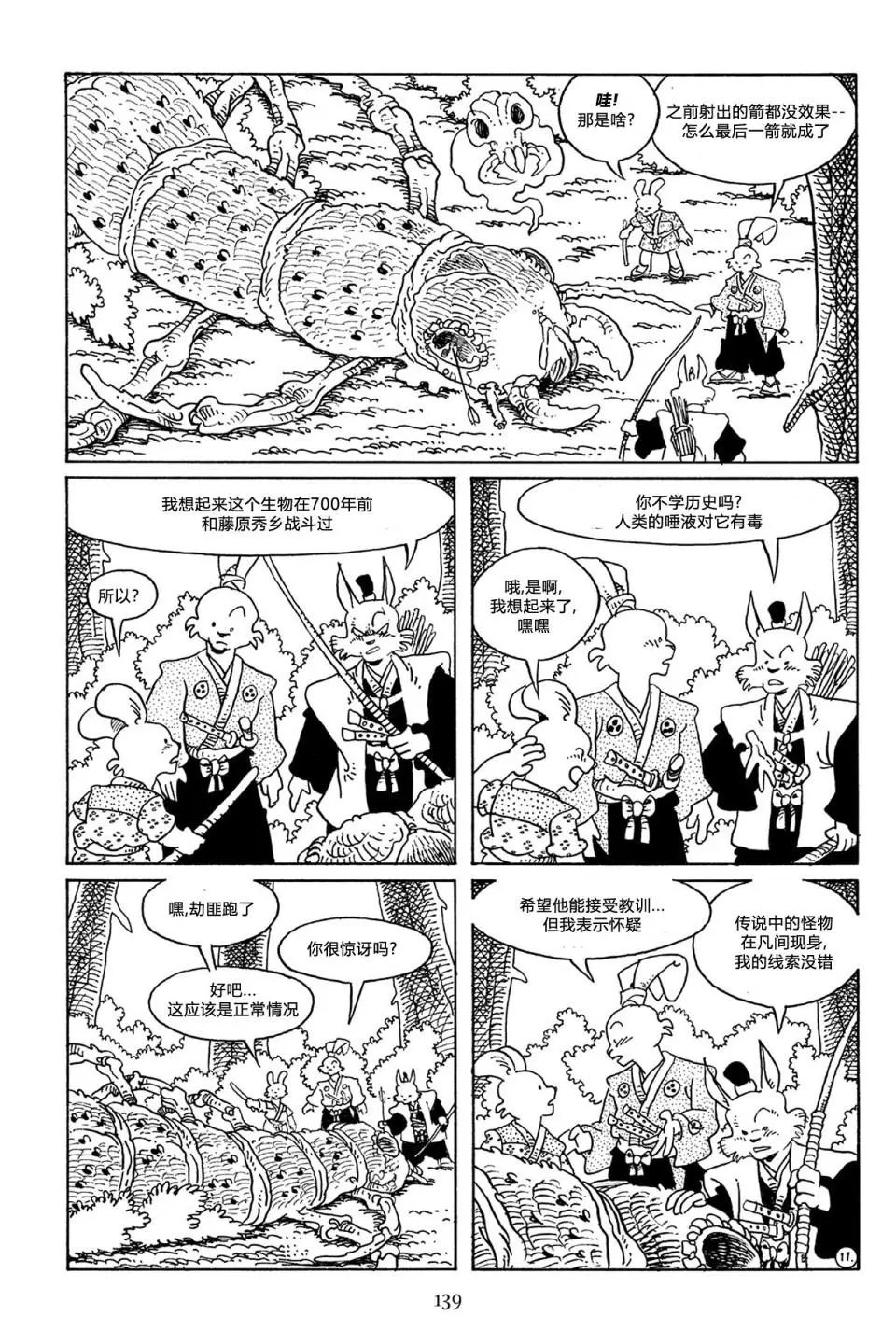 第66卷