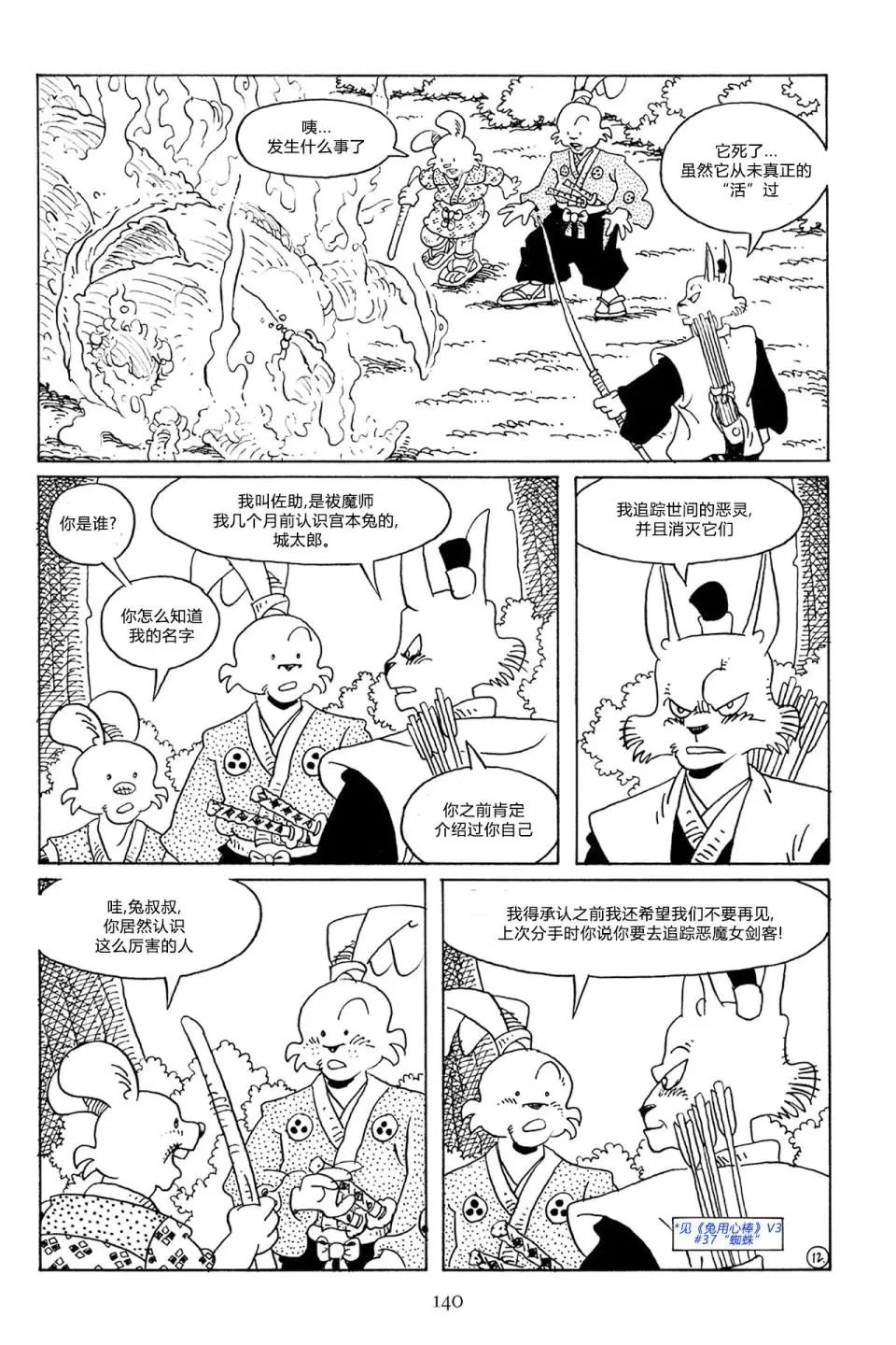 第66卷