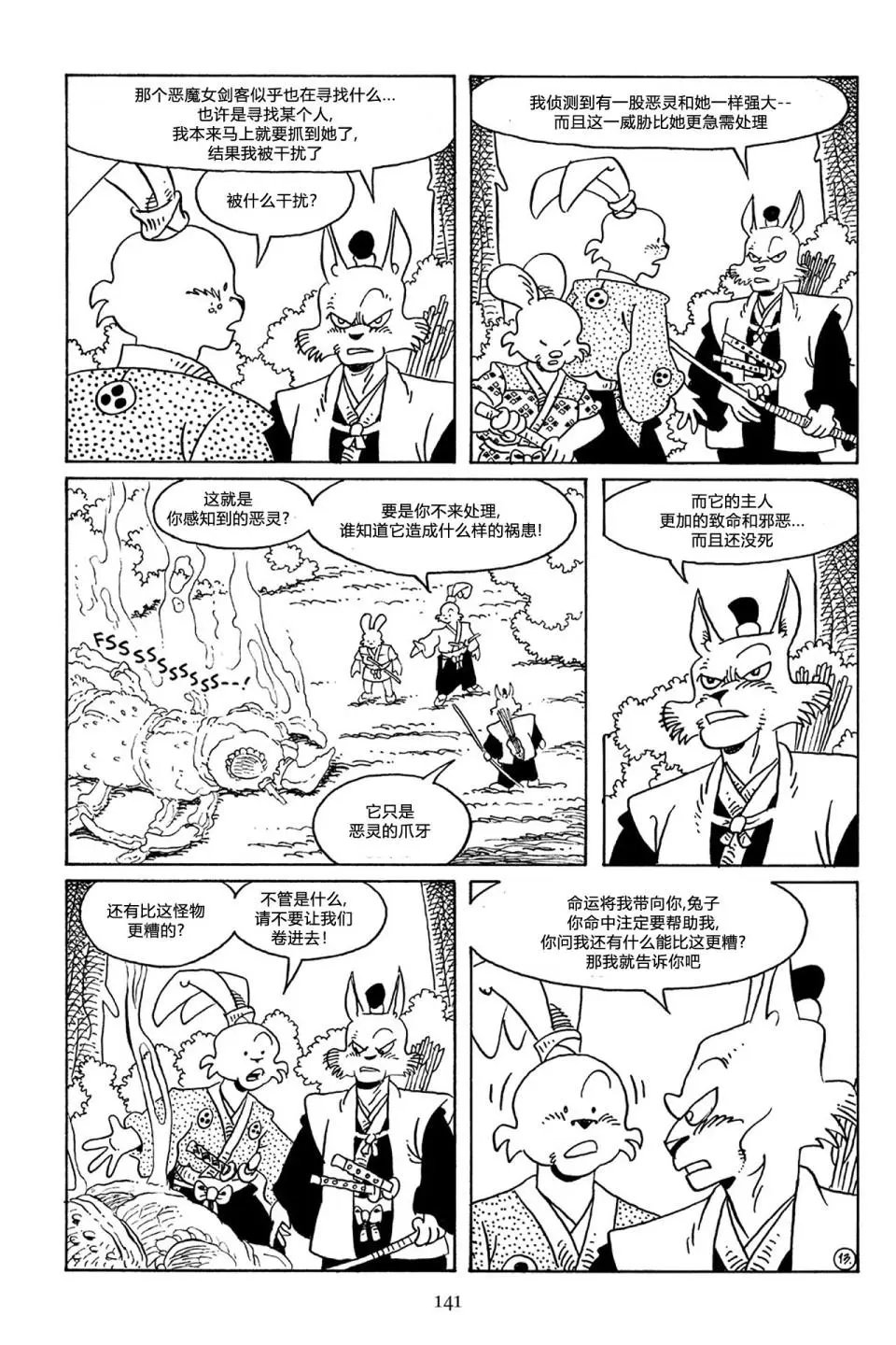 第66卷