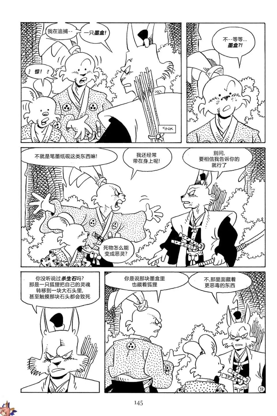 第66卷