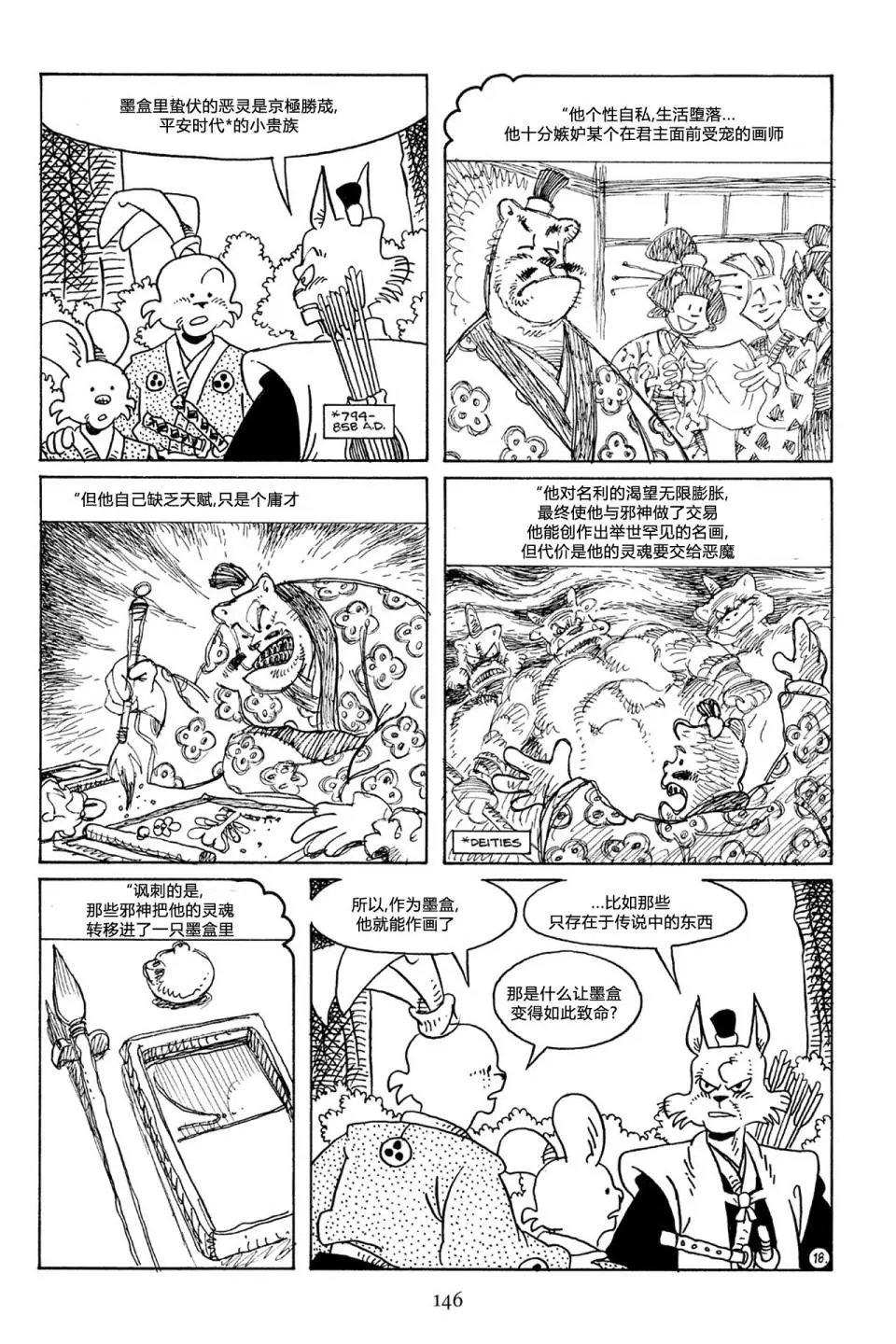 第66卷