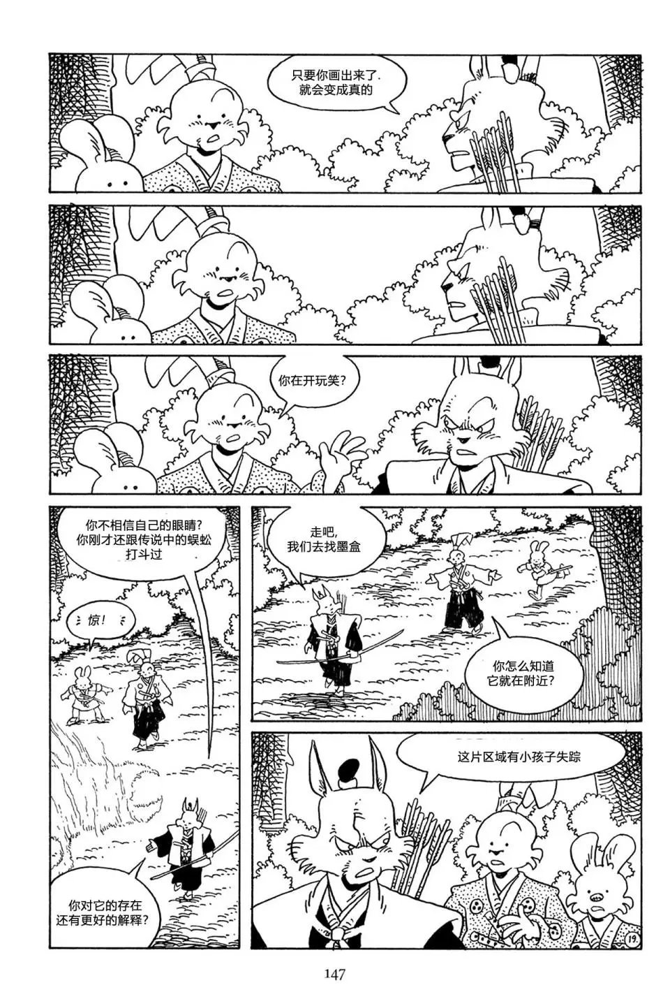 第66卷