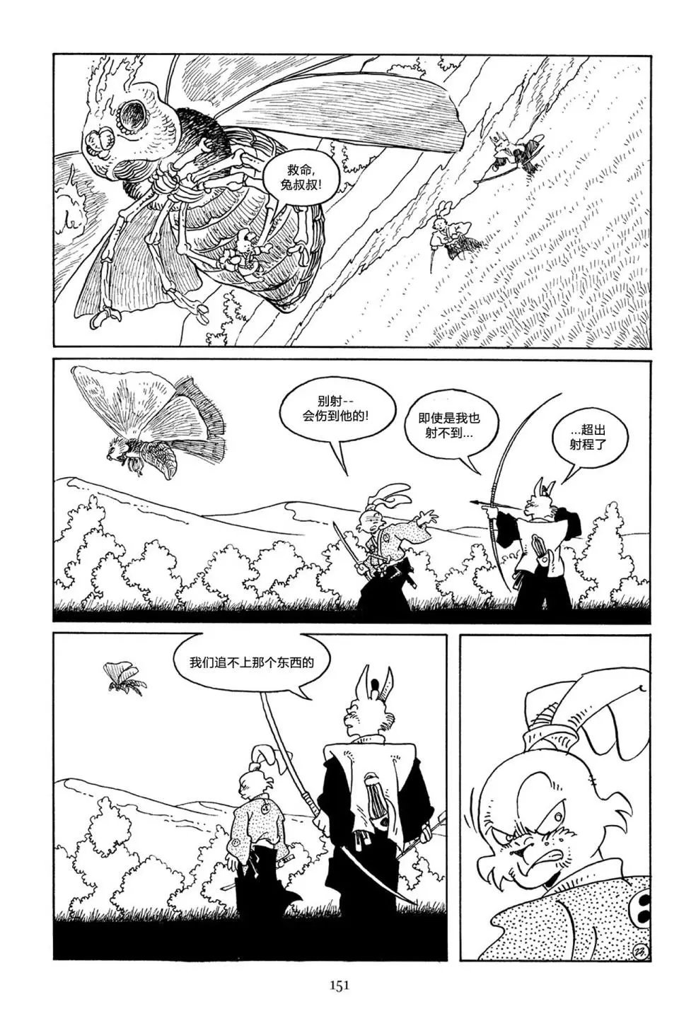 第66卷