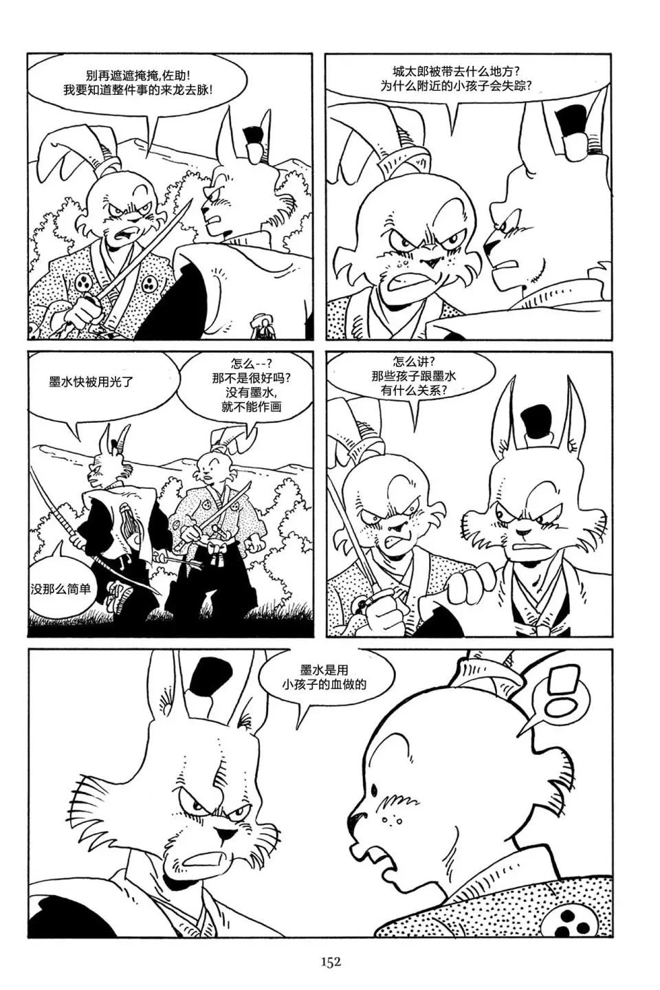 第66卷