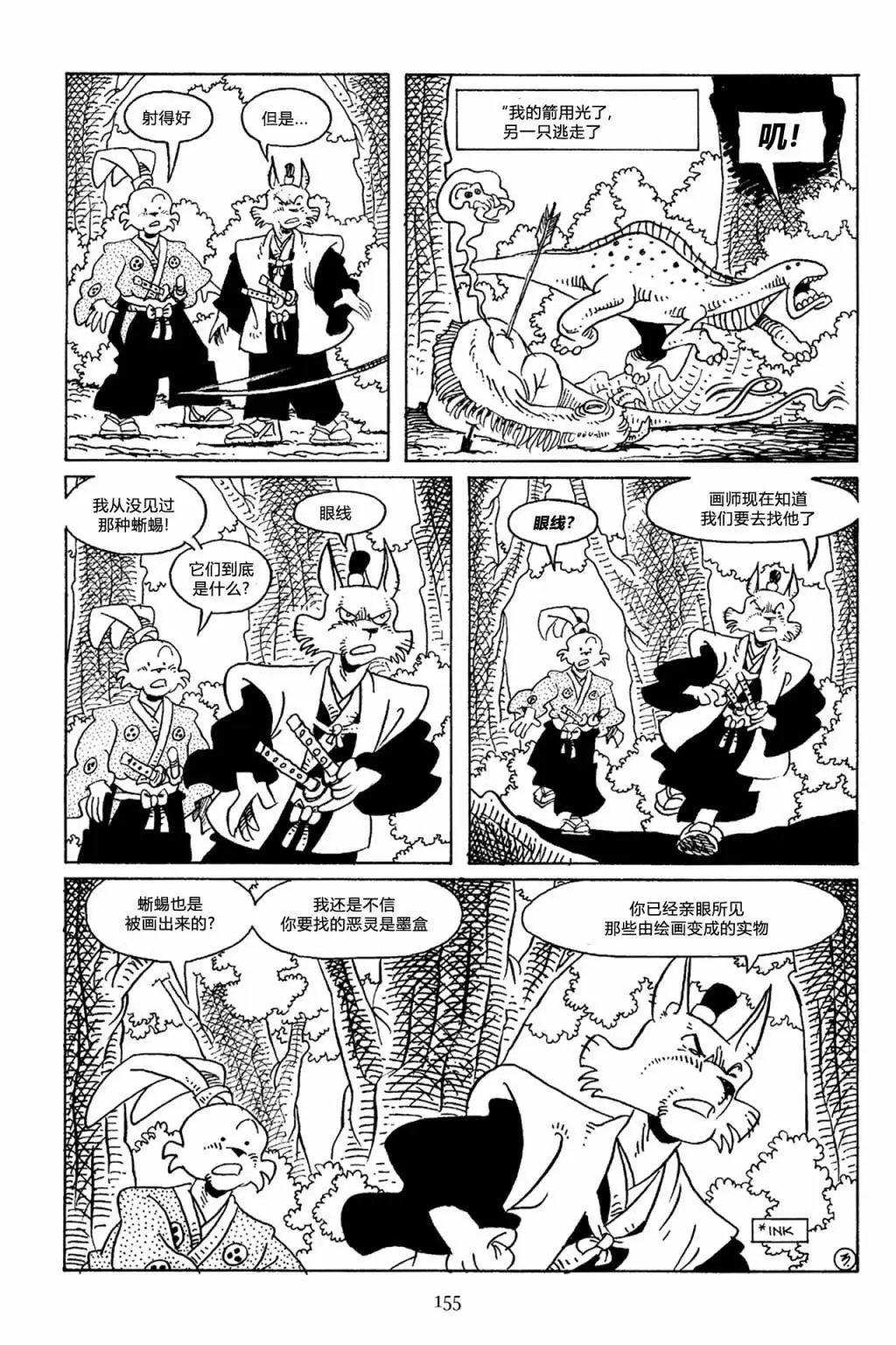 第67卷