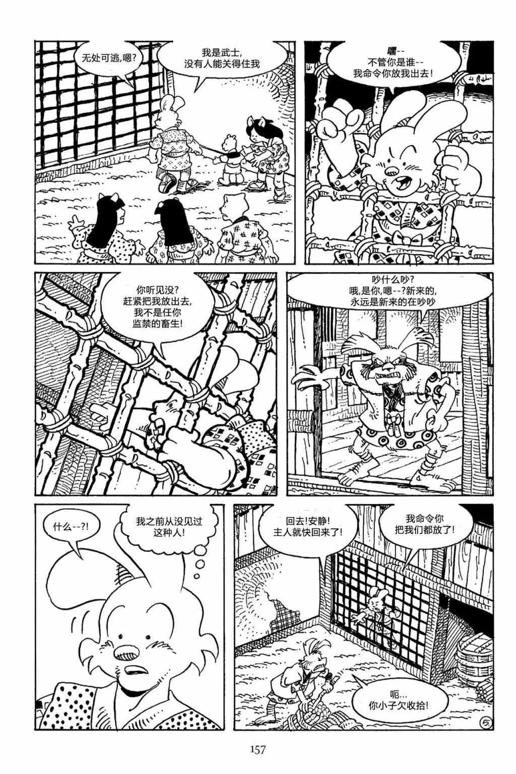 第67卷