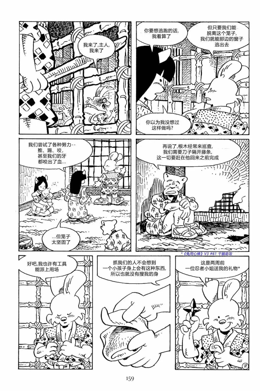 第67卷