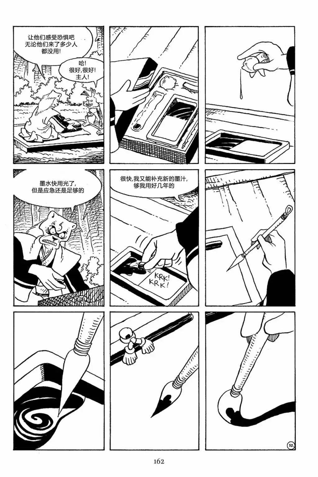 第67卷