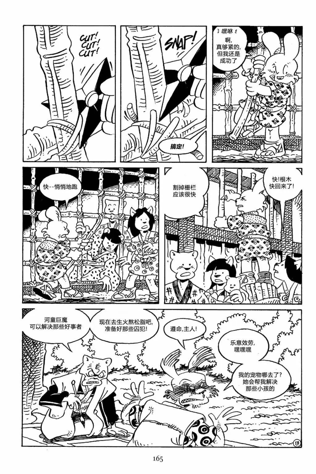 第67卷