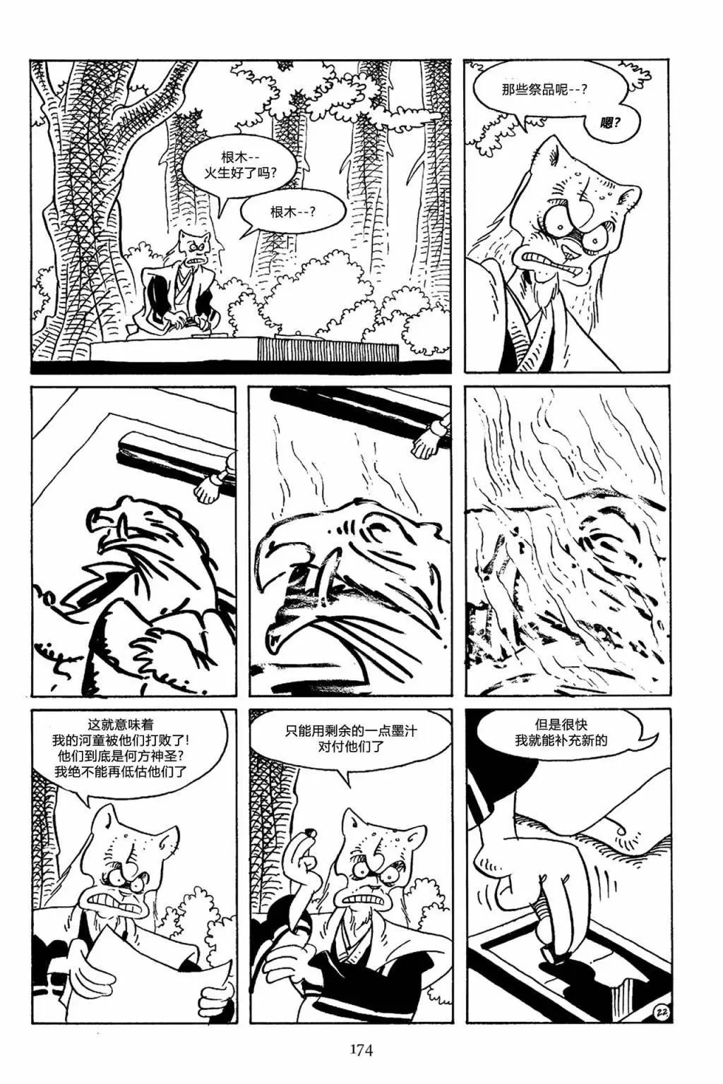 第67卷