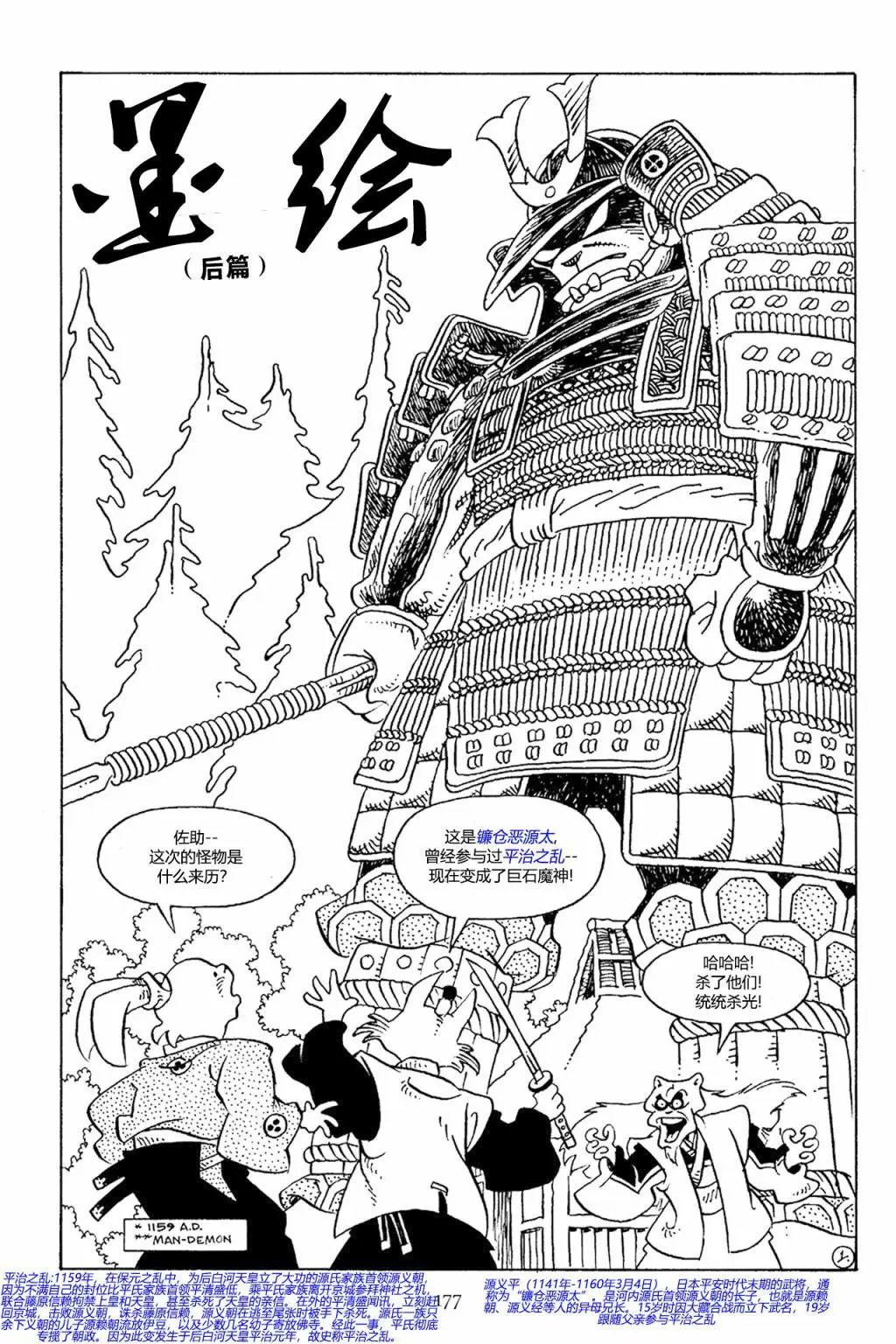 第68卷