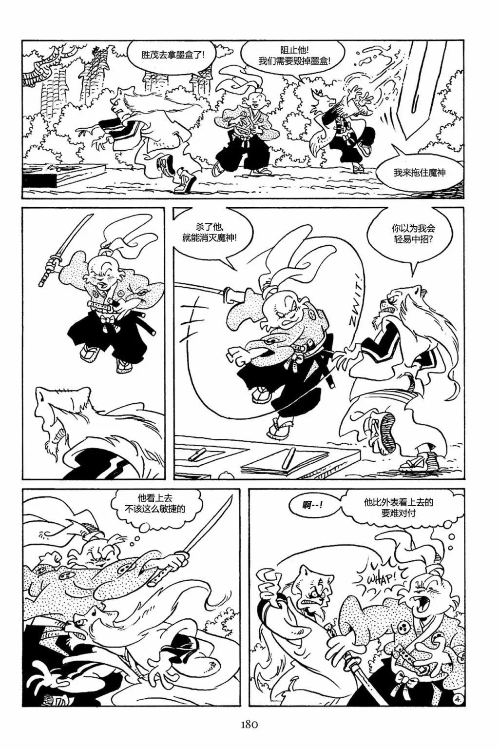 第68卷