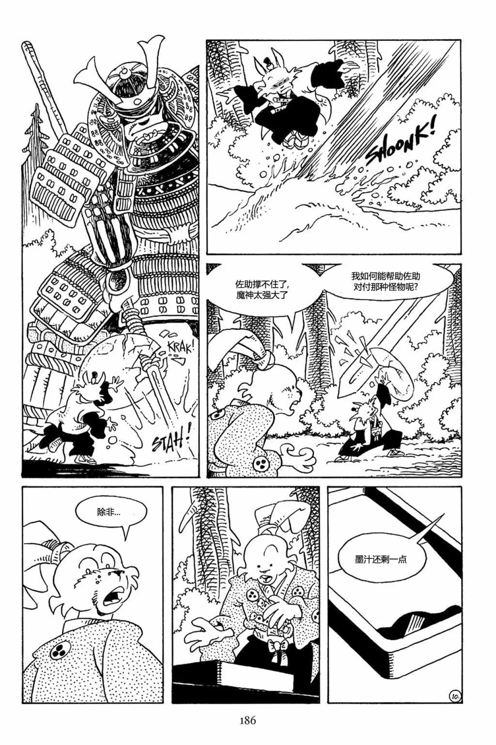 第68卷