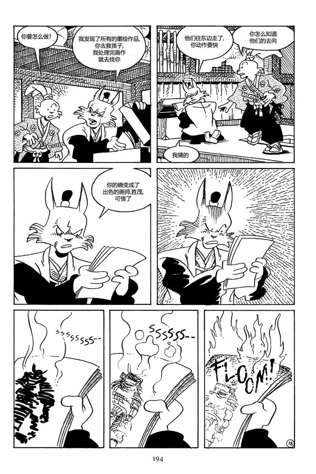第68卷