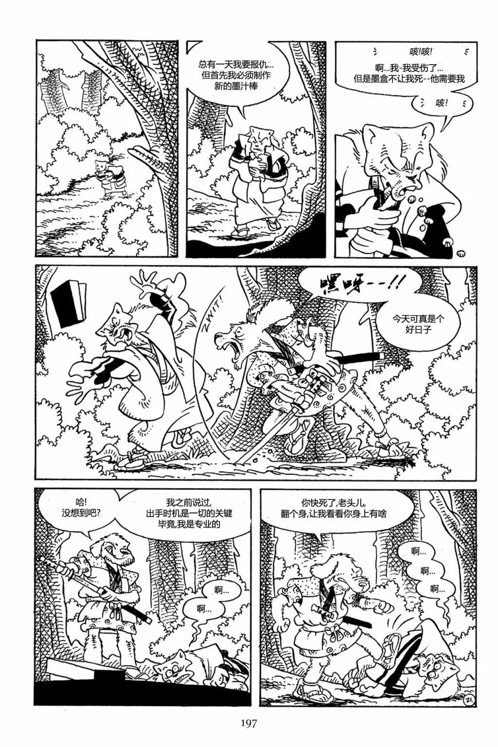 第68卷