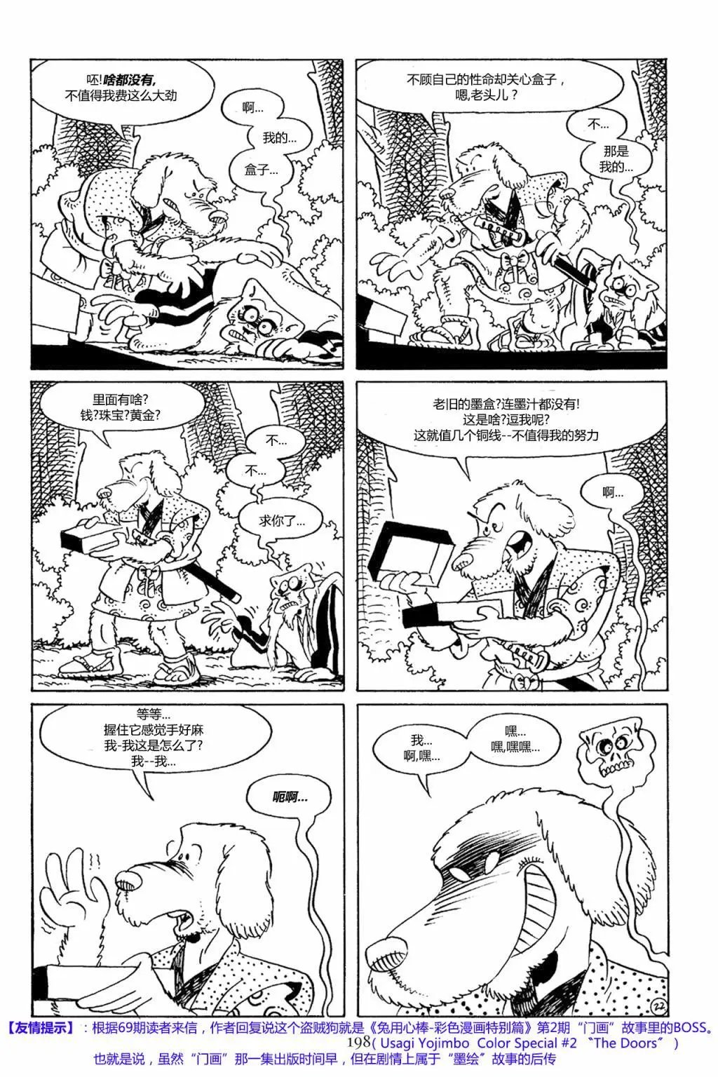第68卷