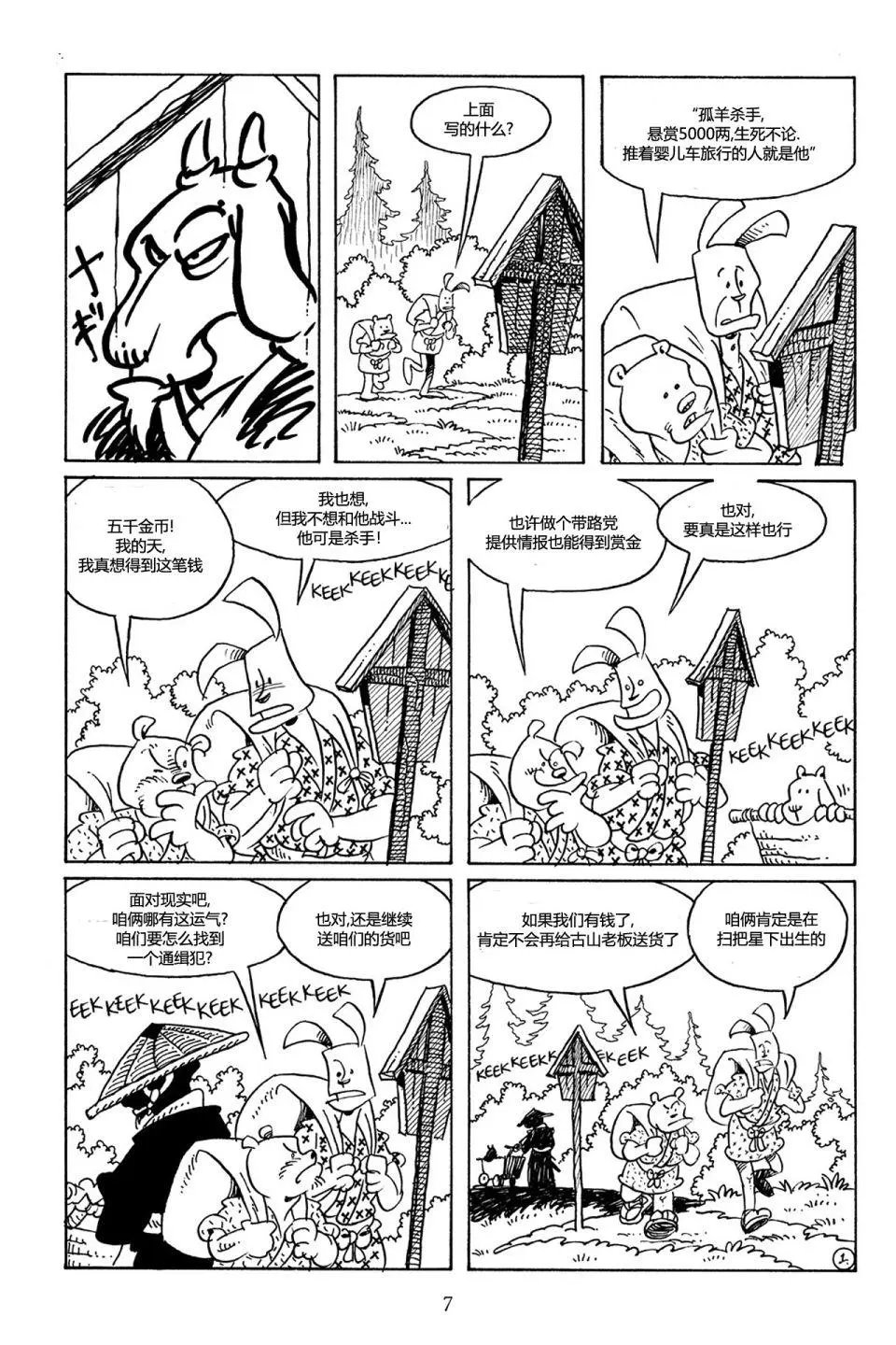 第69卷