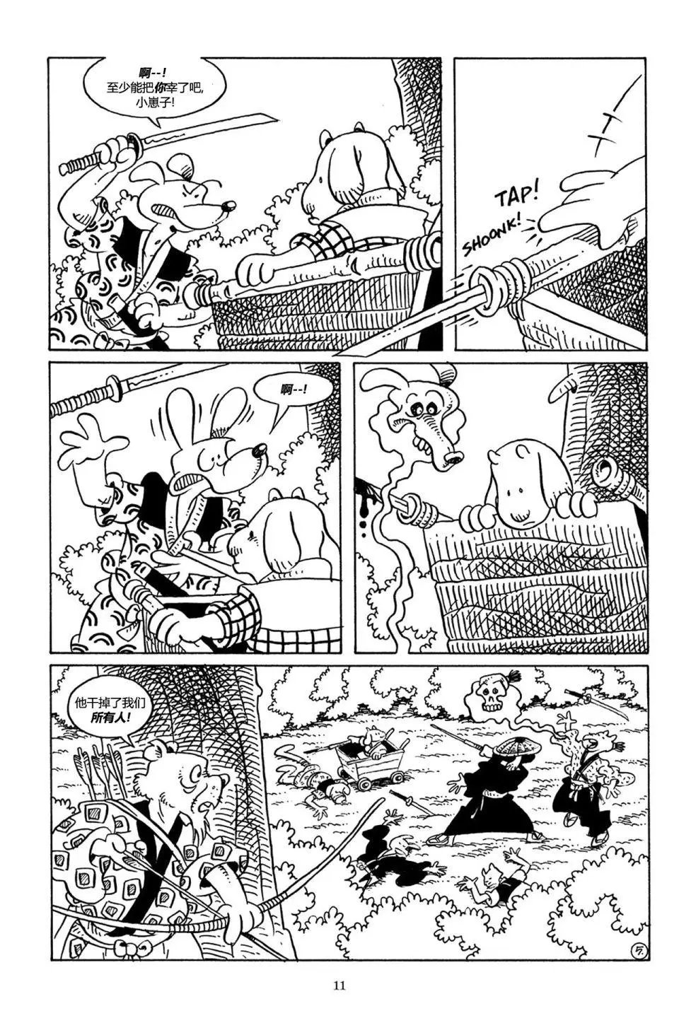 第69卷