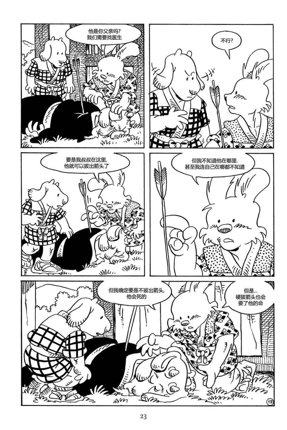 第69卷
