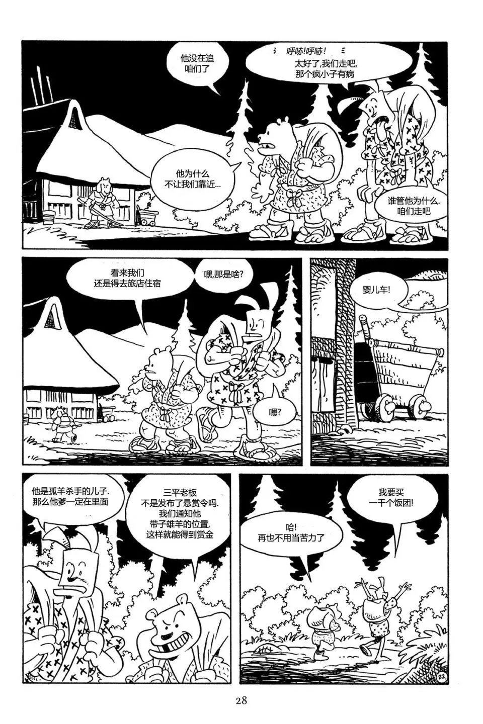 第69卷