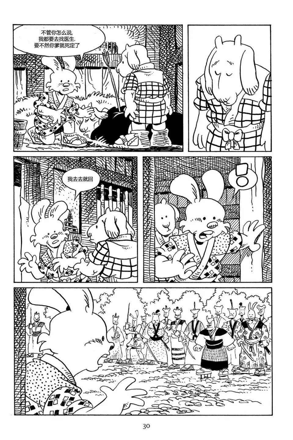 第69卷