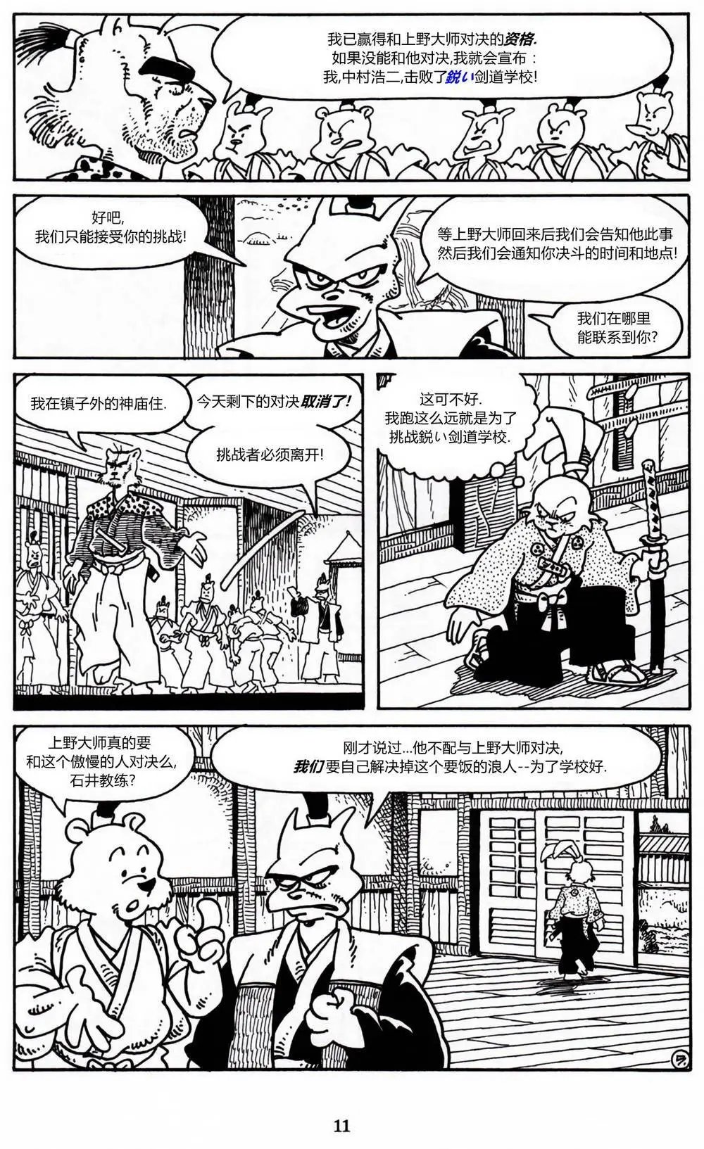 第07卷
