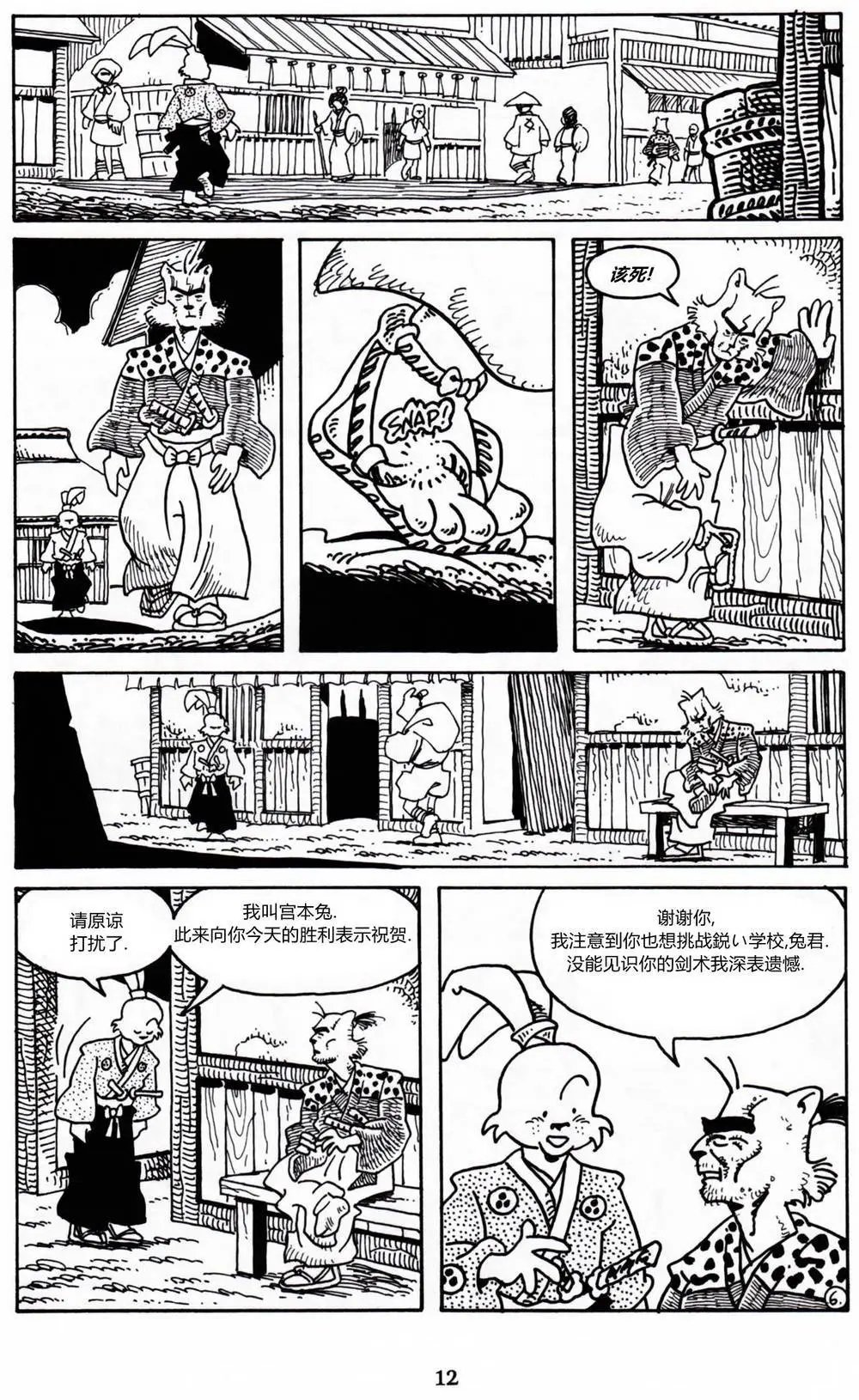 第07卷