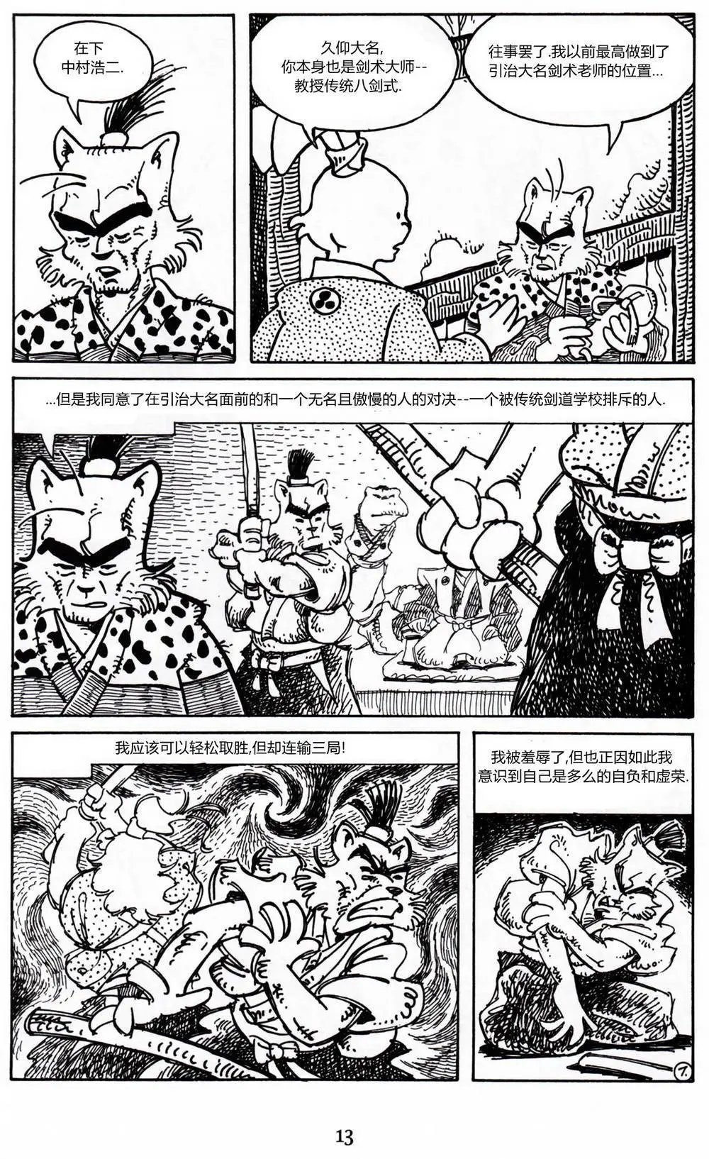 第07卷