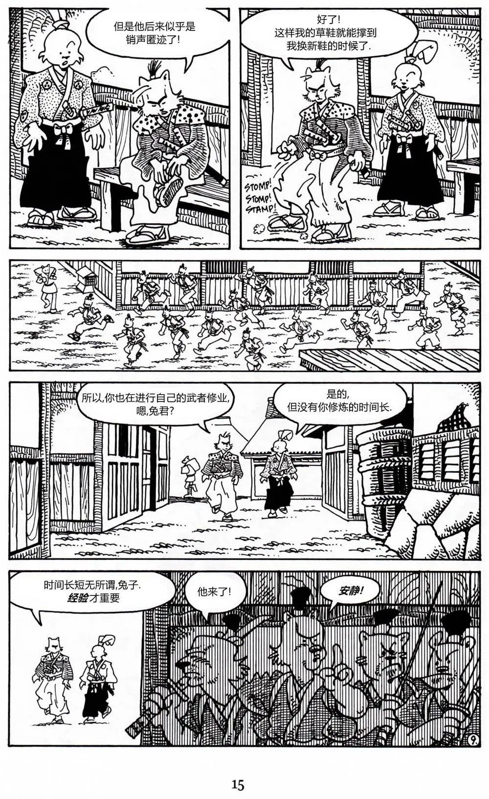 第07卷