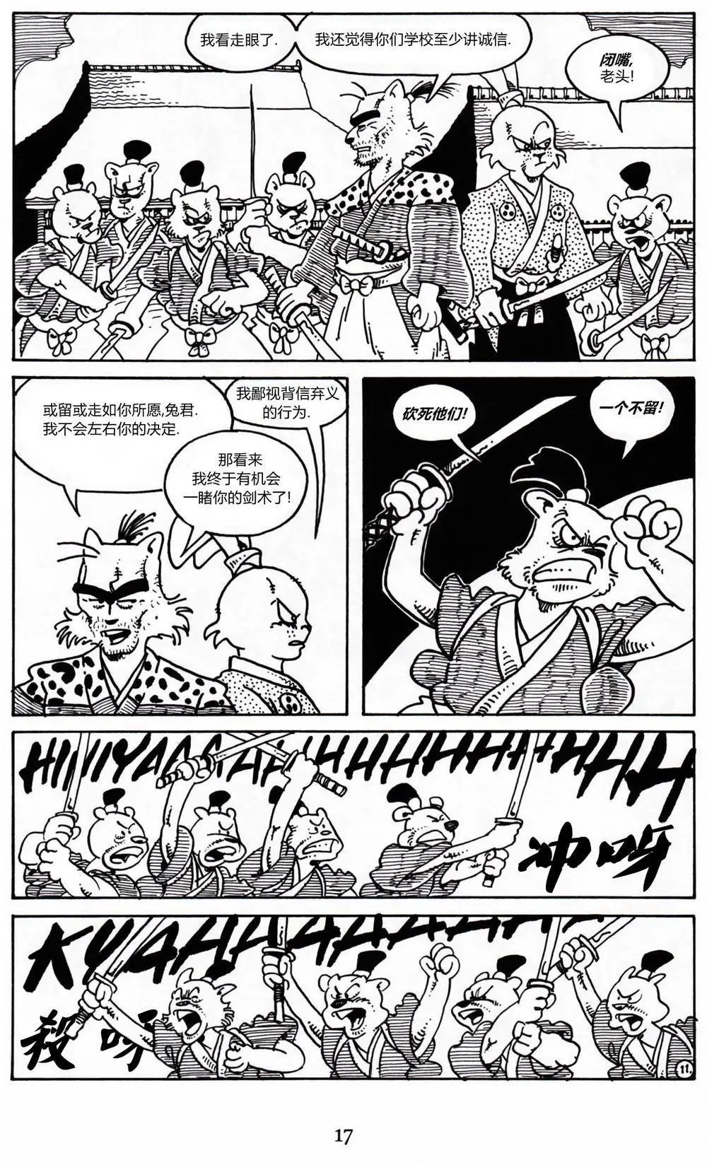 第07卷