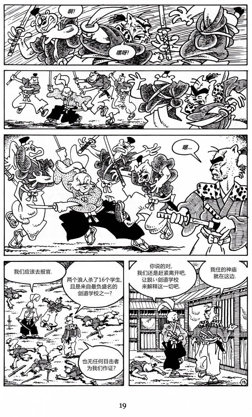 第07卷