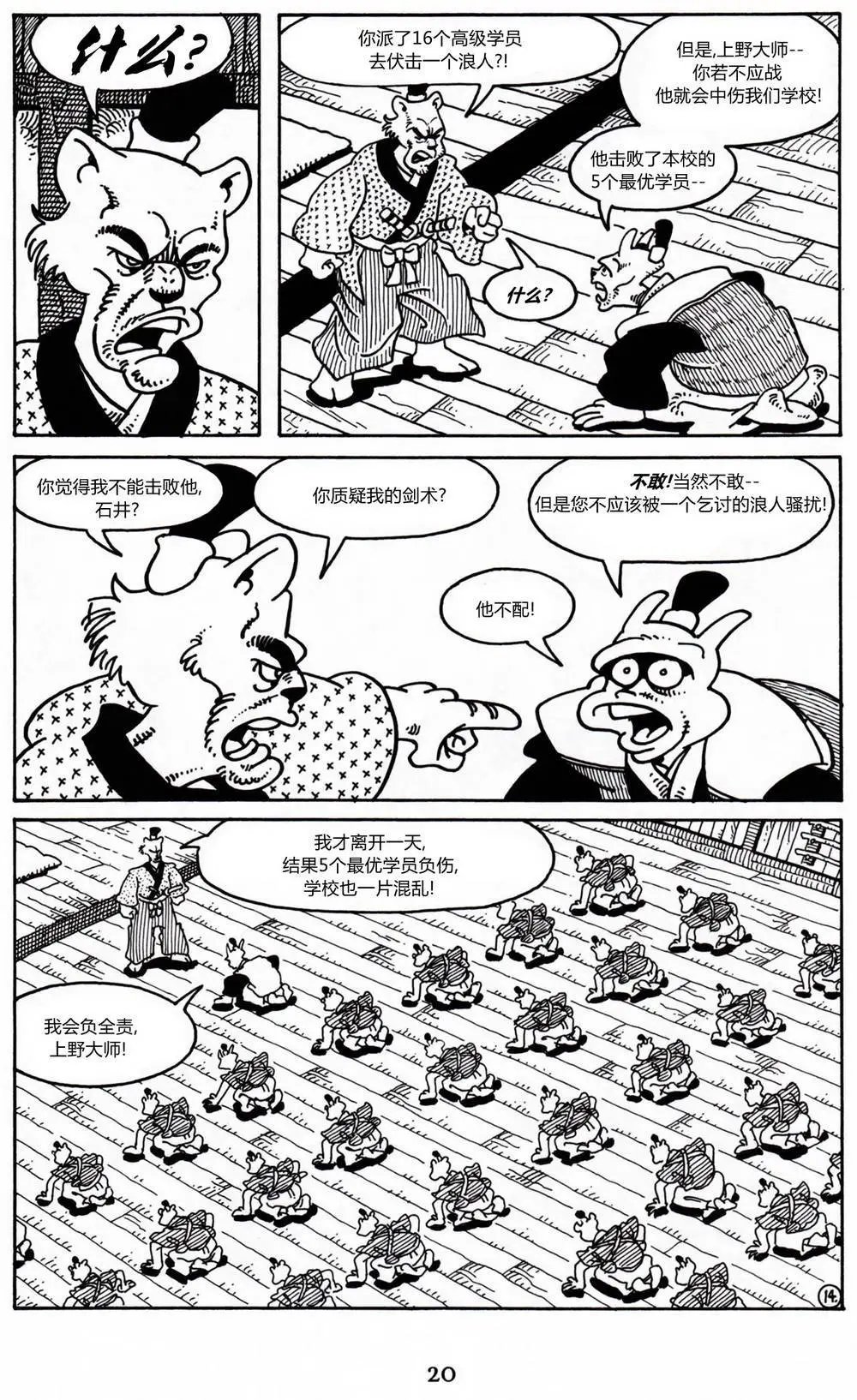第07卷