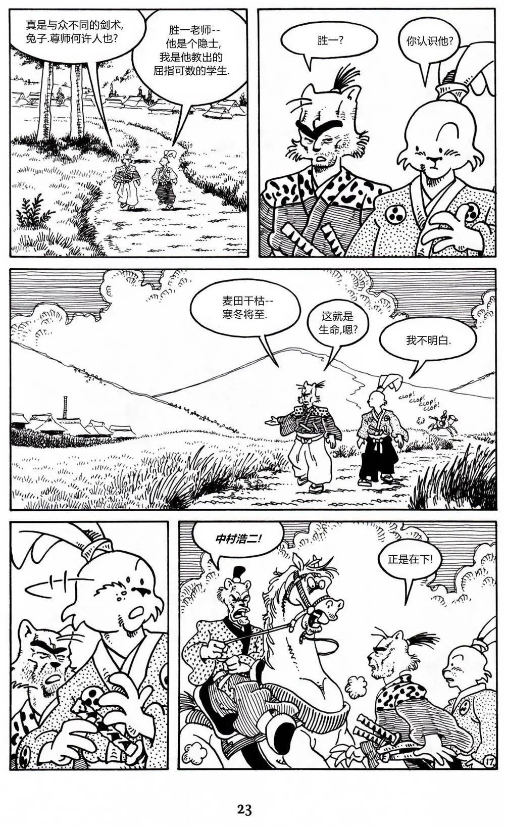 第07卷