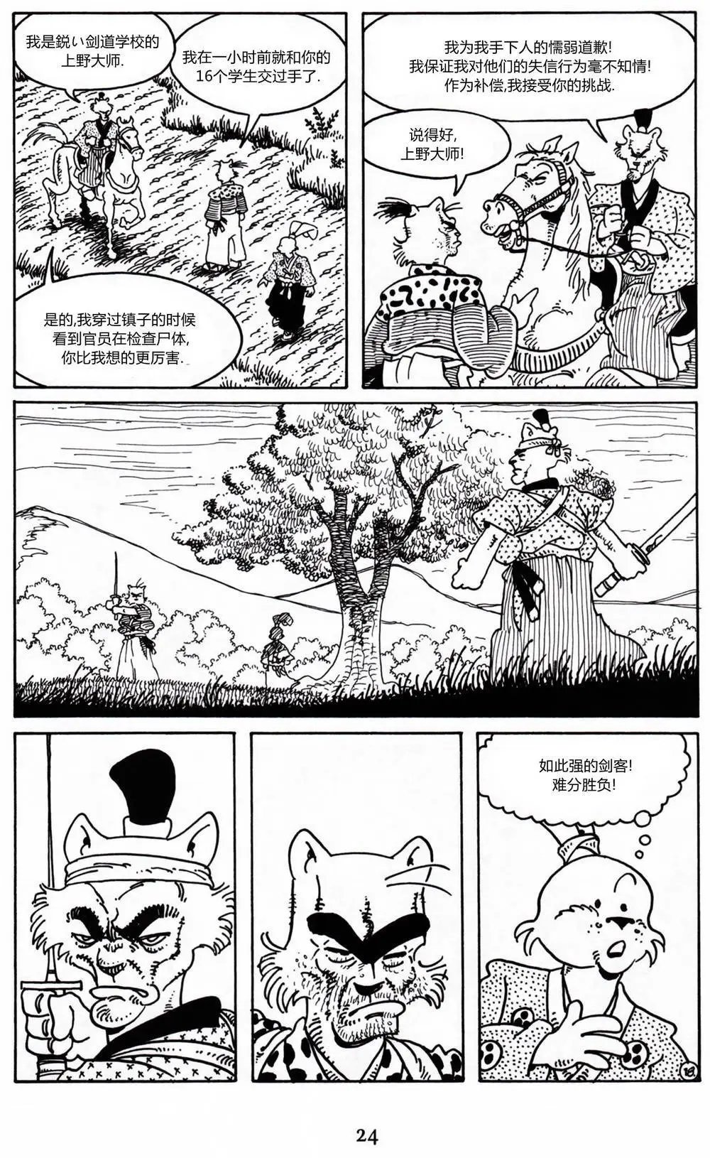第07卷