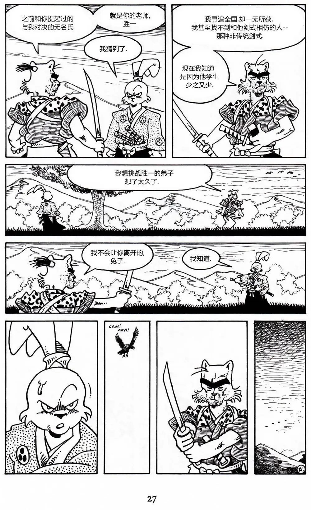 第07卷