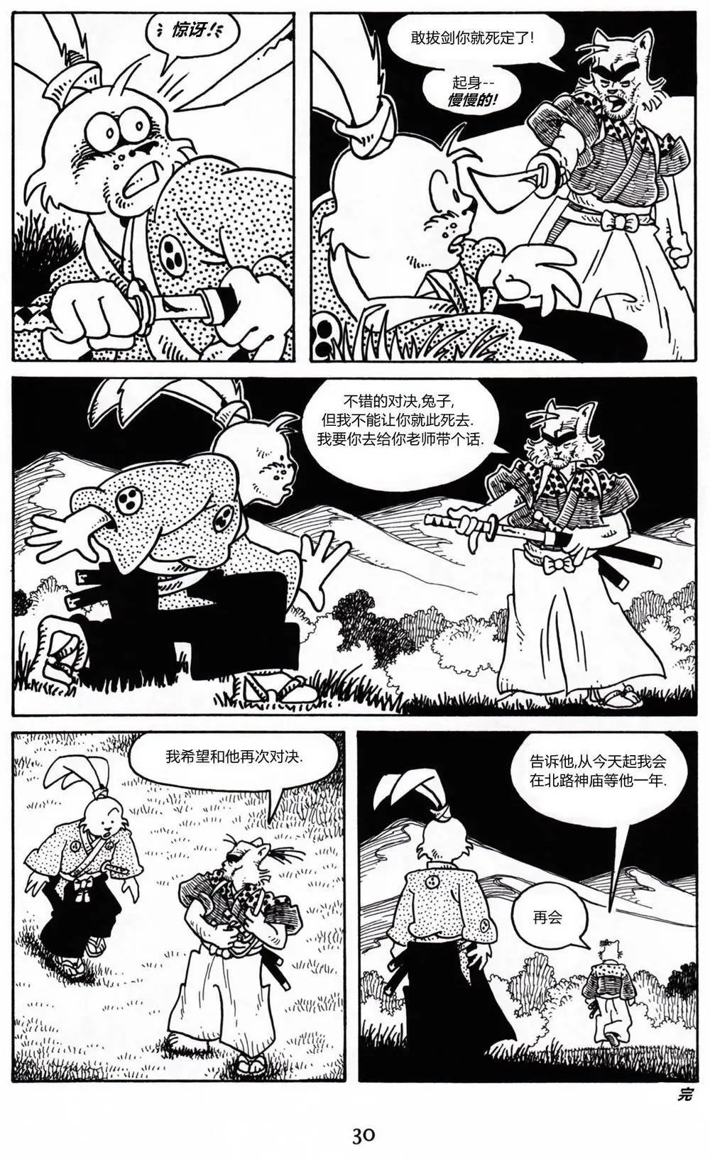 第07卷
