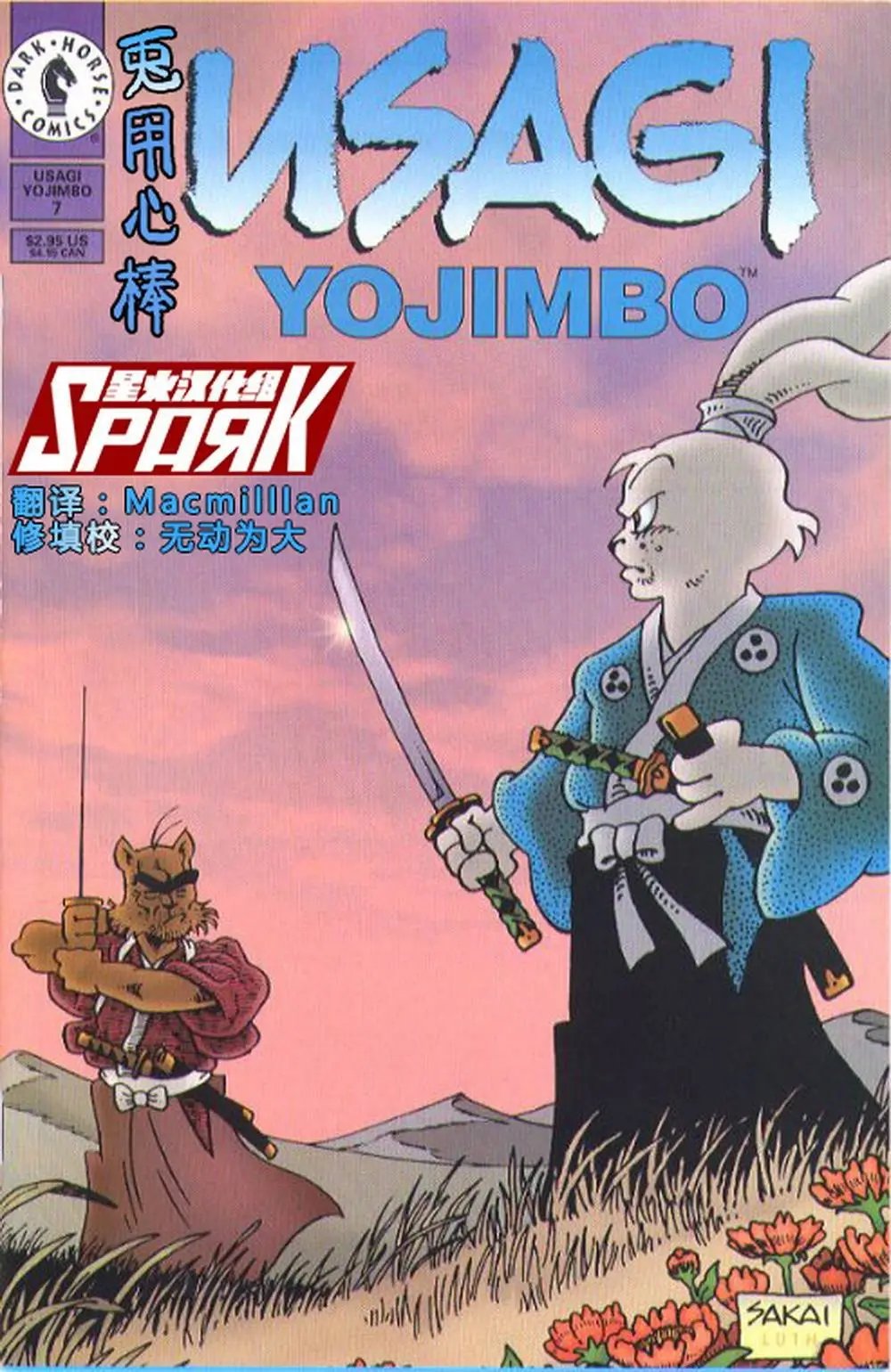 第07卷