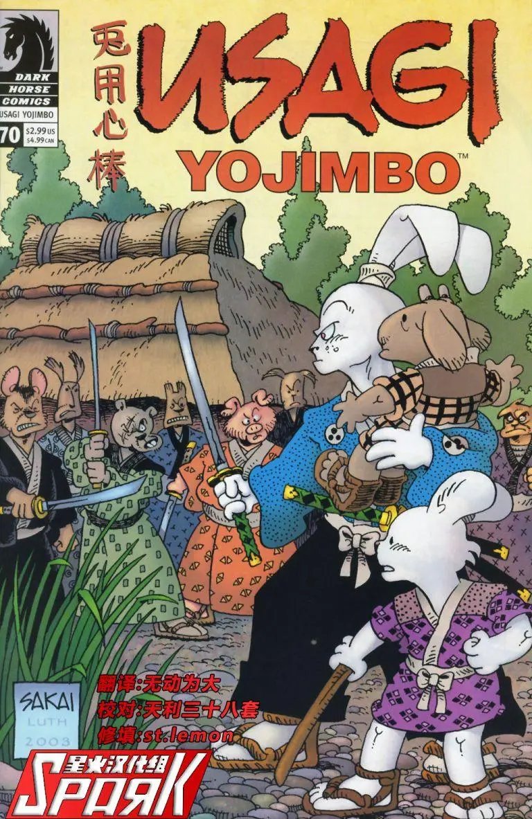 第70卷