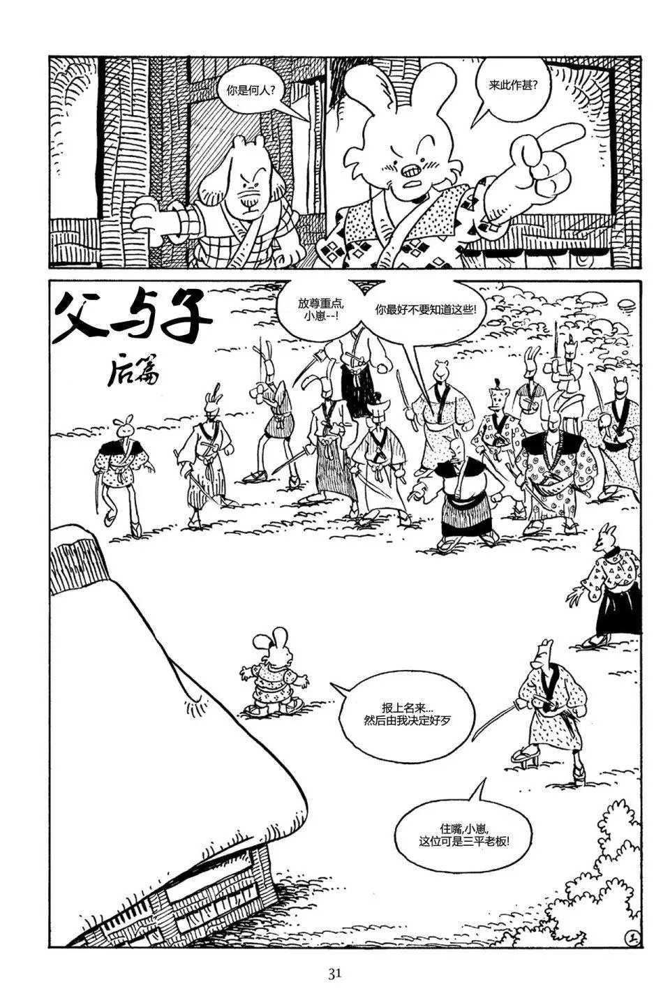 第70卷