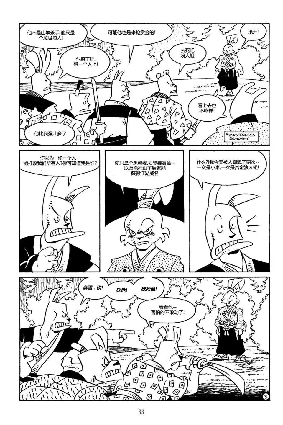 第70卷
