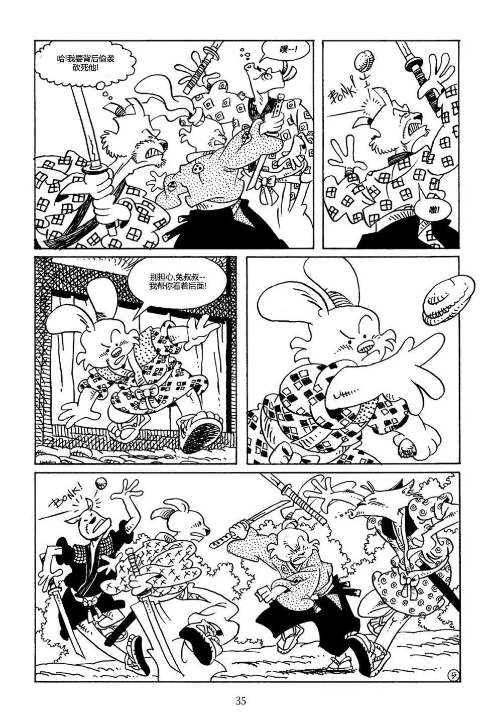 第70卷