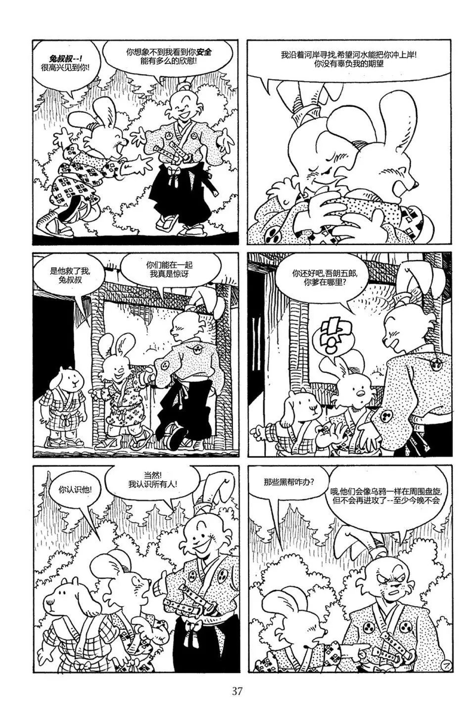 第70卷
