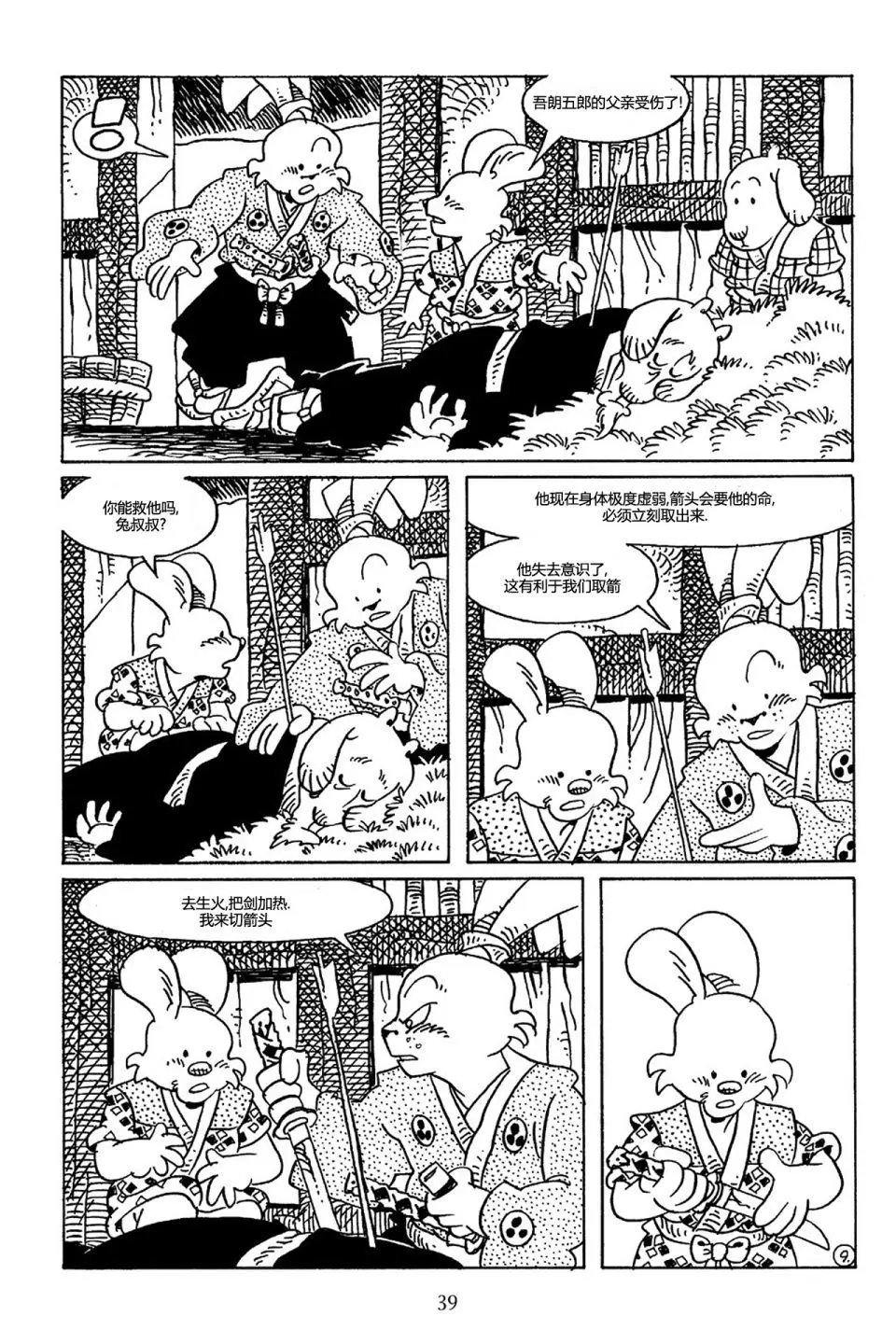 第70卷