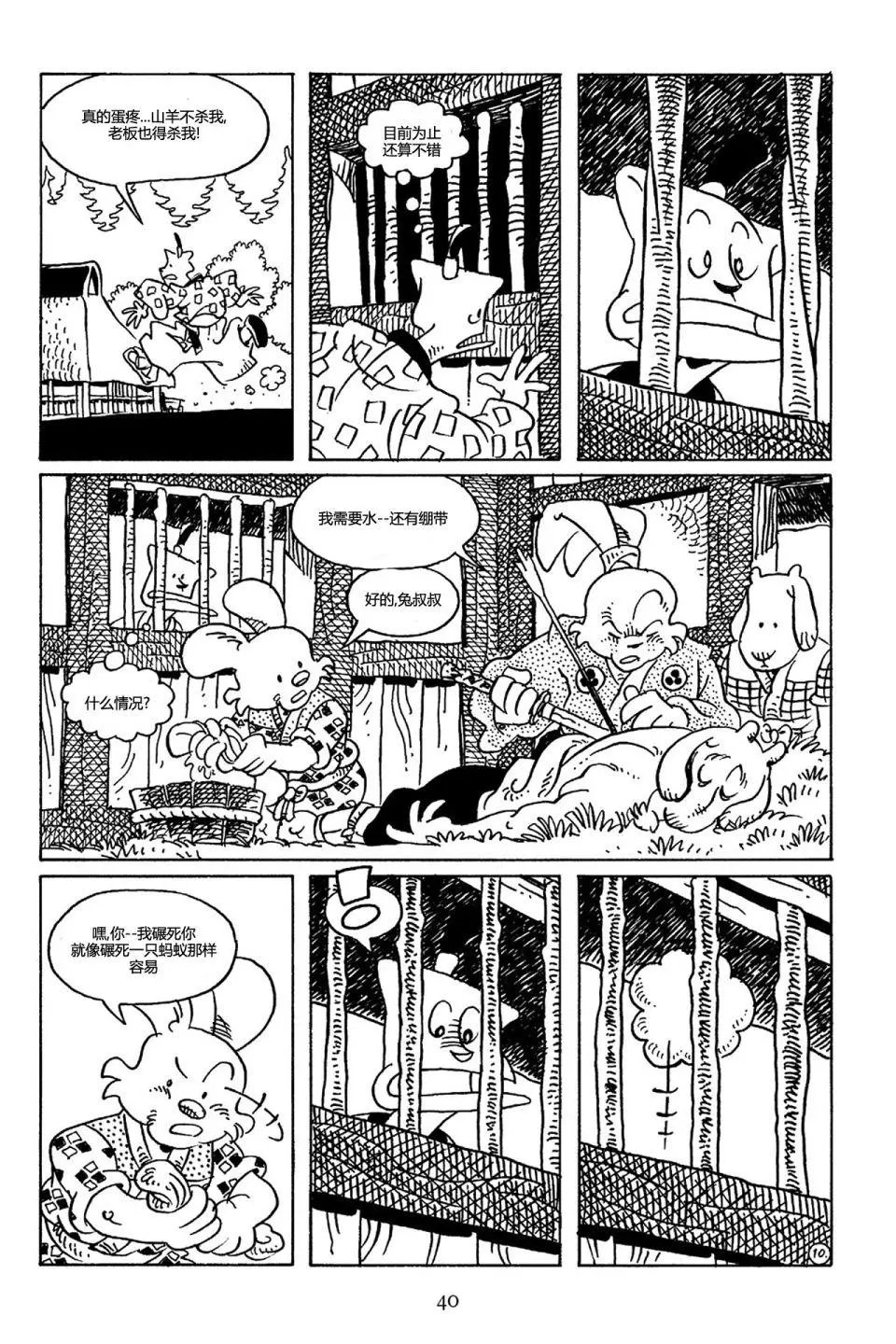 第70卷